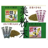 のむらの茶園 粉末玄米入り緑茶　1セット（1袋（100本入）×3袋）　粉末茶　スティック　個包装
