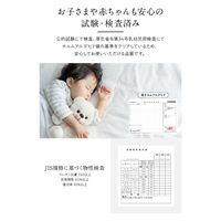 AQUA 高反発4つ折りマットレス (SG) 910×1920×40mm アイボリー 10100108 1枚（直送品）