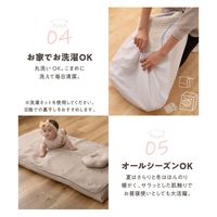 AQUA モフア イブル おむつ替え防水マット 刺繍入 ロケット 700×1200mm ベージュ 36457BK3 1枚（直送品）