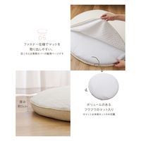 AQUA モフア イブル ラウンド型ベビーマット カバー ミモザ 1000×1000mm グレー 364759S2 1枚（直送品）