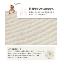 AQUA mofua(モフア)イブル 丸洗いできるマルチバスケットバッグ S 36532105 1個（直送品）