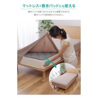 AQUA 3Dストレッチ ピッタリフィット ボックスシーツ 1200×2100mm グレージュ 414501N8 1枚（直送品）