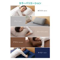 AQUA 3Dストレッチ ピッタリフィット 枕カバー 430×630mm ブラウン 41460006 1枚（直送品）