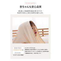 AQUA モフア プレミアムマイクロファイバー 着る毛布 フード付 チャコールグレー 48476468 1枚（直送品）