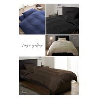 AQUA ホテルタイプ 布団カバー3点セット(ベッド用) 1700×2100mm ブルーグリーン 559702T5 1セット(3点入)（直送品）