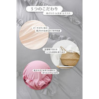 AQUA フリル付き布団カバー 4点セット 掛け・敷き・枕×2点 1700×2100mm ネイビー 56110207 1セット(4点入)（直送品）