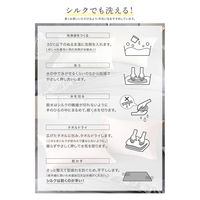 AQUA Silk Collection シルク100% 枕カバー 430×630mm ネイビー 56800007 1枚（直送品）