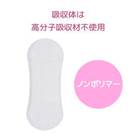 おりもの専用シート ロング 17.5cm 1個（36枚）ナチュラムーン トップシートオーガニックコットン使用