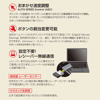 トラックボールマウス 無線 5ボタン レーザー式 小型 人差し指 ブラック MUS-TRLF184BK 1個 ナカバヤシ