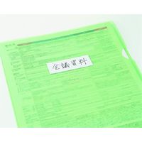 スリーエム(3M) ポストイット カバーアップテープ 詰替用 幅25mm×長さ10m 白 1巻 CV-25RN