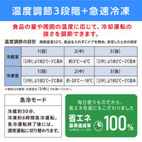 アイリスオーヤマ株式会社 冷凍冷蔵庫 418L ブラック IRGN-42A-B 1台（直送品）