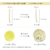 （8カ月頃から）ビオジュニア オーガニック ベビーパスタ 1袋（200g） ベビーフード 有機