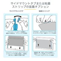 Startech.com プライバシーフィルター ゴールド 27インチ 16:9 2769G-PRIVACY-SCREEN 1個