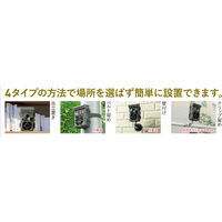 キャロットシステムズ 乾電池・ソーラーバッテリーセンサーカメラ AT-2 1台