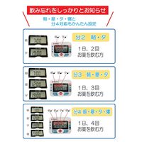 お薬タイマー　お薬カレンダー併用　おくすりタイマー　おくすりカレンダー併用　大同化工　 おしらせ薬 OT-01 1個