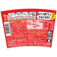 日清食品 日清炎メシ キムチビビンバ 1セット（3個） カップライス カップご飯