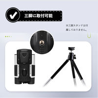 サイエルインターナショナル カメラ付き双眼鏡 SLI-VB20 1個