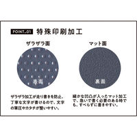 レイメイ藤井 大人の魔法のザラザラ下じき B5 グレー U1256N 1枚