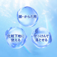 ニベアUV ウォータージェルEX SPF50 SPF50+ PA ++++ 80g 花王