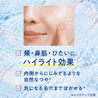 ビオレ UV アクアリッチ アクアハイライトローション SPF50+ PA++++ 顔・からだ用 70ml 花王