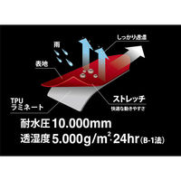 【レインウェア】 カジメイク ストレッチシールドパンツ LL ブラック 7571(ズボンのみ) 1着（わけあり品）