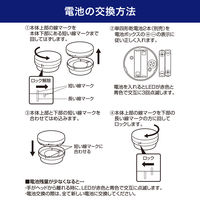 朝日電器 手洗いサポーター15 HWS-N15 1個 正しい手洗い時間をカウント