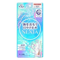 スキンアクアネクスタシールドセラムUVミルク 50ml 2個 ロート製薬 日焼け止め UV