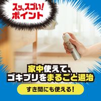 ゴキブリ トコジラミ 駆除剤 スプレー ゴキッシュ スッ、スゴい！ 60プッシュ 3個 ゴキブリ対策 退治 殺虫剤 アース製薬