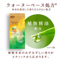 お部屋の消臭力 Premium Aroma Stick（プレミアムアロマスティック） スイートオレンジ＆ベルガモット 詰替 1セット（3個） エステー