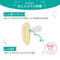 ピジョン おしゃぶり Skin 0-3/S スヌーピー柄 1個