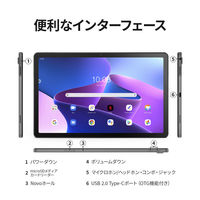 Lenovo Tab M10 Plus (3rd Gen)  レノボ 10.61インチ タブレット ZAAM0080JP 1台（直送品）
