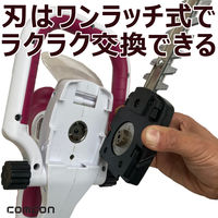 comcon 充電式ヘッジトリマー 18V CG-E201　1台（直送品）