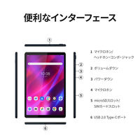 Lenovo Tab K10 レノボ 10.3インチ タブレット ZA8R0079JP 1台（直送品）