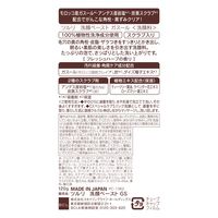 ツルリ 洗顔ペースト ガスール 120g 泥洗顔＆パック BCL カンパニー