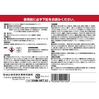 ユシロ化学工業 除菌ができる中性多目的クリーナー 4L 4933934901203 1本
