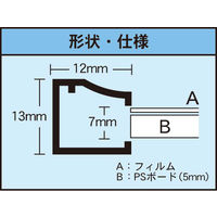 アルテ ワンタッチ 輸入菊全 ON-P1-SV 1枚