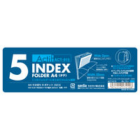 セキセイ 5インデックスフォルダー〈縦〉 ブルー ACT-915-10 1冊