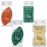 亀の子スポンジ DO 高品質 手に馴染み握りやすい 木の葉薄型 キッチンスポンジ 抗菌加工 オレンジ 2個入 1個 亀の子束子西尾商店