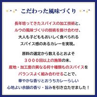 クロスブレンドカレー 辛口 140g 8皿分 3個 ハウス食品 カレールウ スパイス 旨み