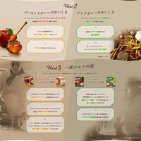 バーモントカレーシェフズアレンジ クリーム仕立て（2～3皿分） 3個 濃縮ペーストルウ（フライパンで10分調理）ハウス食品
