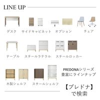 PREDONA(プレドナ) ラウンドテーブル 直径1000×高さ720mm 天板リリーホワイト/脚モカブラウン