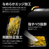 Google Pixel 8 ガラスフィルム 「GLASS PREMIUM FILM」スタンダードサイズ 超透明（直送品）