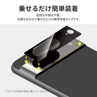 Google Pixel 8 レンズ保護ガラスフィルム 「GLASS PREMIUM FILM」 レンズ一体型 超透明 高透過度95%（直送品）