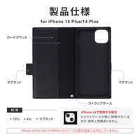 iPhone 15 Plus/iPhone 14 Plus 薄型・軽量PUレザー手帳ケース ブラック 耐衝撃 スタンド機能 ストラップホール（直送品）