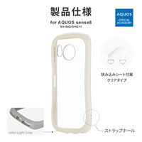 MSソリューションズ AQUOS sense8 SH-54D/SHG11 耐衝撃ハイブリッドケース LN-23WQ1VMFWH 1個