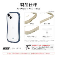 MSソリューションズ iPhone 15 Plus/14 Plus 耐傷・耐衝撃ハイブリッドケース LN-IA23VMFNV 1個