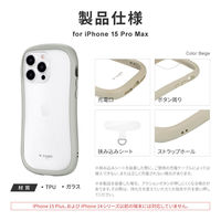 MSソリューションズ iPhone 15 Pro Max 耐傷・耐衝撃ハイブリッドケース LN-IL23VMFLGY 1個