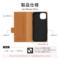 iPhone 15/iPhone 14 薄型・軽量PUレザー手帳ケース キャメル 耐衝撃 スタンド機能 ストラップホール付 カード収納（直送品）