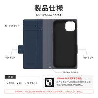 iPhone 15/iPhone 14 薄型・軽量PUレザー手帳ケース ネイビー 耐衝撃 スタンド機能 ストラップホール付 カード収納（直送品）