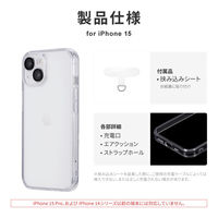MSソリューションズ iPhone 15 カメラレンズ保護ハイブリッドケース LN-IM23CACCL 1個